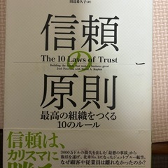 [バラ売り可]本お譲りします📕の画像