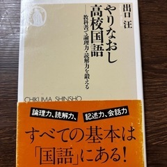 [バラ売り可]本お譲りします📕の画像