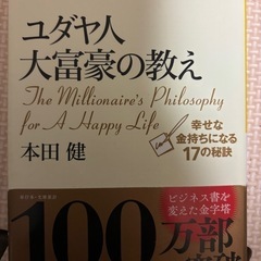 [バラ売り可]本お譲りします📕の画像