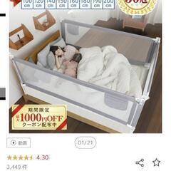 ベビーサークルの画像