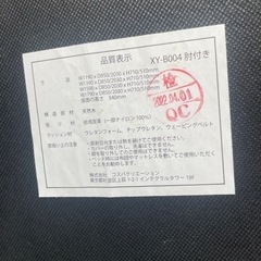 家具 ソファ 2人掛けソファの画像
