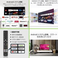 無線LAN内蔵■Android TV■32型フルハイビジョン液晶テレビの画像