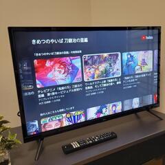 無線LAN内蔵■Android TV■32型フルハイビジョン液晶テレビの画像