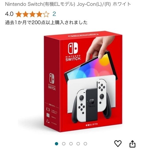 任天堂Switch有機ELモデル+SwitchProコントローラー セット
