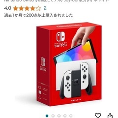 Nintendo Switch有機ELモデル　本体　　Proコントローラーセット Nintendo Switch [本体＋ソフト＋Proコン] 有機ELモデル スプラ