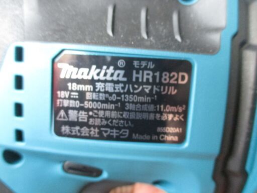 makita マキタ HR182DRGX ハンマドリル 18V 6.0Ah バッテリー×2 充電器 未使用 【ハンズクラフト宜野湾店】
