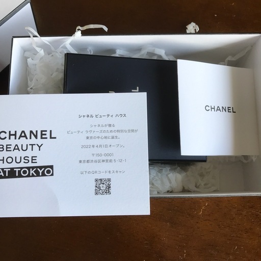 BLEU DE CHANEL