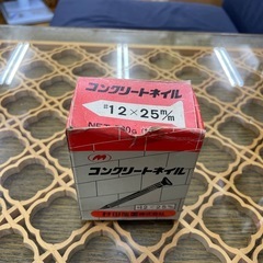 村田産業　コンクリートネイル　#12×25