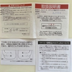 ステンレス製広口ケトル4L 未使用品【値下げしました】の画像