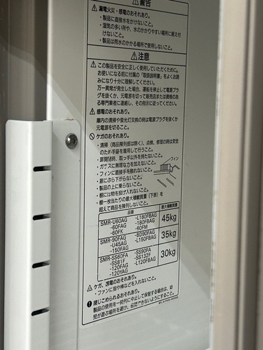 動作確認済　ASAHI アサヒビール　業務用ショーケース　SMR-60FAG ドリンク　食材　飲食店 　
