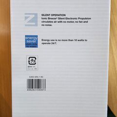 未使用品 空気清浄機 IONICBREEZE MIDI IonicBreeze イオニックブリーズ ブリリアントレッド PM2.5対応 アントレックスの画像
