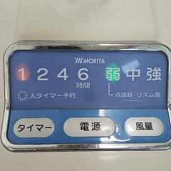 「決まりました」30cmリビング扇風機 MORITA  ユーイング MF-AR30B 2011年製 マイコン式の画像