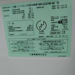 三菱ノンフロン冷蔵庫の画像