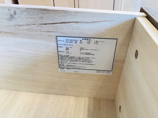 journal standard Furniture ユニットシェルフ