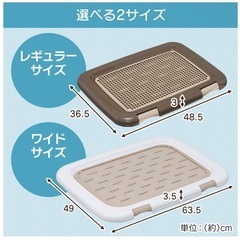 ペットトイレトレーIris Oyamaの画像