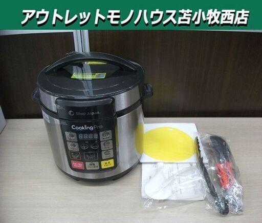 美品 電気圧力鍋 ショップジャパン クッキングプロ 3.2L SC-30SA-J03 1台8役 付属品付 苫小牧西店