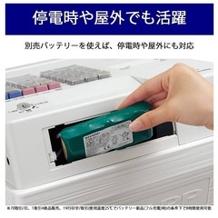 【取引済】SHARP レジの画像