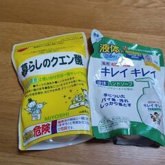 クエン酸＆液体ハンドソープ