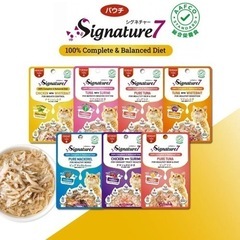 猫用パウチの画像