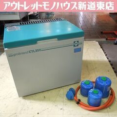 北海道の3WAY 冷蔵庫の中古が安い！激安で譲ります・無料であげます｜ジモティー