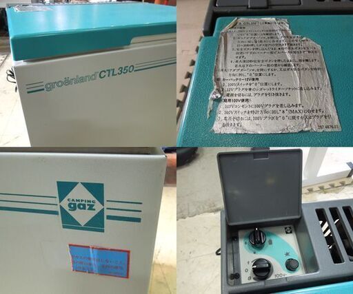 珍品 Coleman groenland CTL350 ポータブル 3way冷蔵庫 33L AC/DC/LPガス アウトドア キャンプ