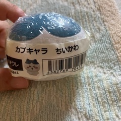 【ハチワレ】ちいかわ カプキャラ