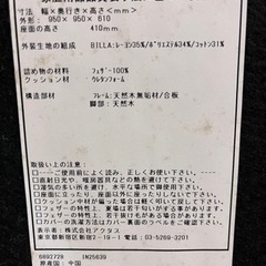 【売約済】北欧 デンマーク ACTUS eilersen CHESS SYSTEM SOFA アクタス チェス アイラーセン システムソファの画像