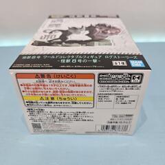 🍦新品未開封🍦怪獣8号 ワールドコレクタブルフィギュア ログストーリーズ  怪獣8号の一撃の画像