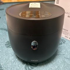 AINX 糖質カット炊飯器 Smart Rice Cooker AX-RC3（白米4合 低糖質2合炊き）ブラック の画像