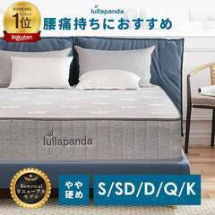 クイーンサイズコイルマットレス【2人以上で平日日中に取りに来られ...
