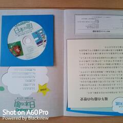 日用雑貨の画像