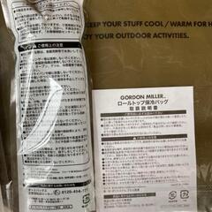 ロールトップ保冷バッグ･スプーン&フォークセット まとめて(4点)の画像