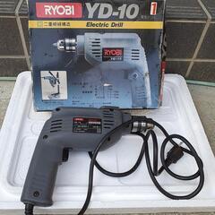 【値下げしました❗】RYOBI　電動ドリル　YD-10