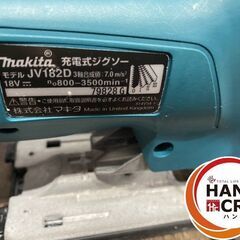 【中古】マキタ ジグソー JV182D ※本体のみの画像