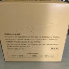 【 非売品】ランドクルーザー250  BOXティッシュ　TOYOTA　の画像