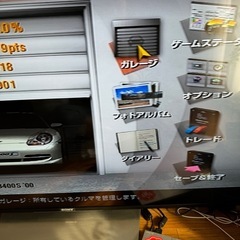 お譲り先が決まりました、ありがとうございました。の画像