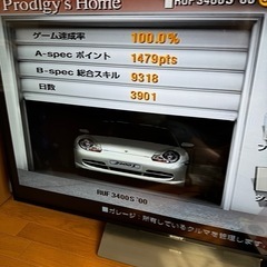 お譲り先が決まりました、ありがとうございました。の画像