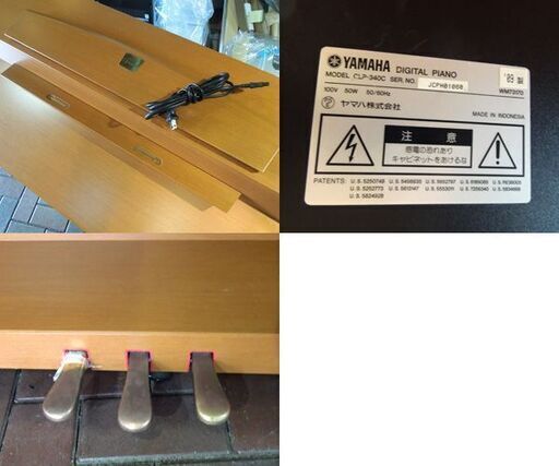 YAMAHA クラビノーバ CLP-340C 88鍵盤 3ペダル 2009年製 ニューチェリー調 GH3鍵盤 ヤマハ clavinov