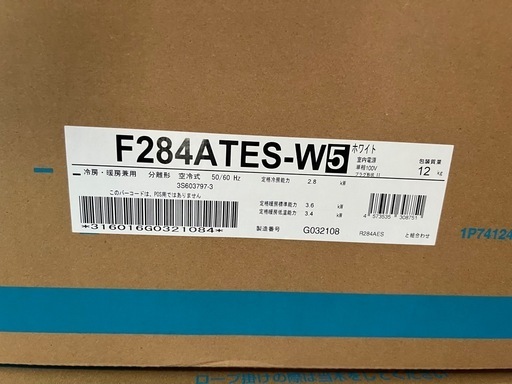 ルームエアコン新品未開封