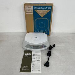 【HITACHI】日立 IH調理器 （HG）グリジオグレー クッ...
