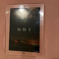 映画を観に行く友達がほしい
