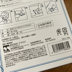 美顔ローラーの画像
