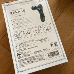 美顔ローラーの画像