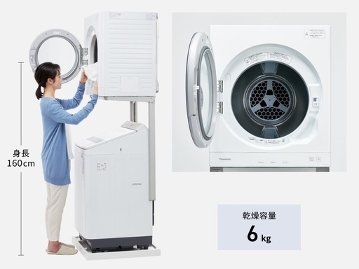 パナソニック 衣類乾燥機(NH-D605) 2023年製 (よもぎ) 中野の生活家電 