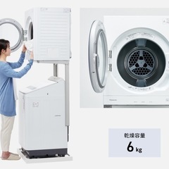 パナソニック 衣類乾燥機(NH-D605) 2023年製の画像