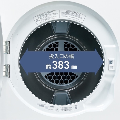 パナソニック 衣類乾燥機(NH-D605) 2023年製 (よもぎ) 中野の生活家電 