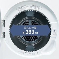 パナソニック 衣類乾燥機(NH-D605) 2023年製の画像