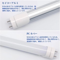 《新品未使用》1本 超高光度LED蛍光灯　ラピッドスタート　工事不要　グロー式使用可の画像