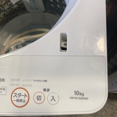 10 kg washing machine /  10kg洗濯機の画像