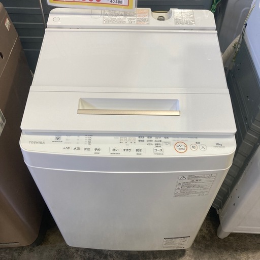 10 kg washing machine /  10kg洗濯機